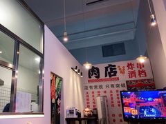 -肉店炸炸炸·爆汁孜然牛肉
