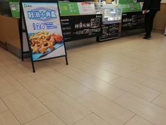 -德克士(文一店)