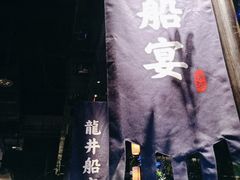 -绿茶餐厅(昆明世纪金源店)