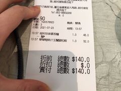-翠华(澳门银河店)