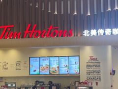 门面-Tims天好咖啡·贝果(渝中来福士店)