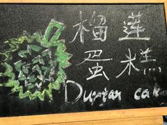 -大中华希尔顿酒店-念自助餐·海南美食·三文鱼