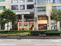 -钜记手信(新马路旗舰店)