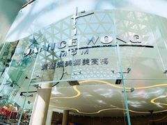 -视博茶点(美狮美高梅店)