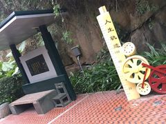 -铁路文化公园