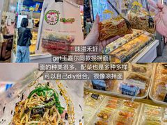 -一沙一城·岩烤牛扒(深圳首店)