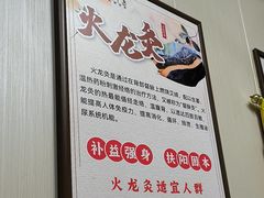 -固生堂中医连锁·推拿正骨·针灸艾灸(崇安寺分院)