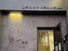 -静一餐厅·湖北菜(前门创始店)