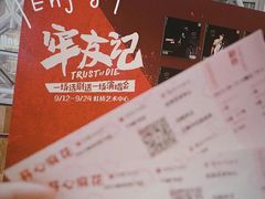 -虹桥艺术中心