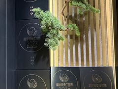 -鮨龍