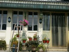 -威廉的太妃糖酒店(杭州西湖青芝坞店)