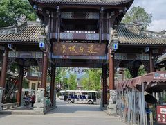 -青城山