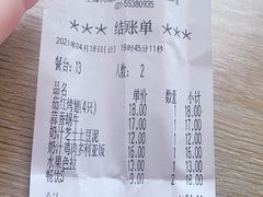 -萨莉亚意式餐厅(国和1000店)