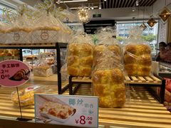 -Caidie Bakery采蝶轩(人民东路店)