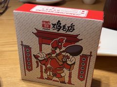 -将军府·鸡毛店(武侯祠店)