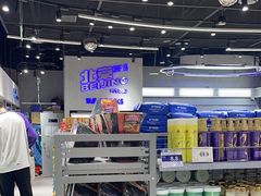 -嗨特购HitGoo(朝阳合生汇店2店)