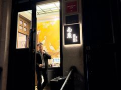 -南麓·浙里(外滩店)