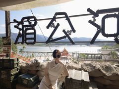 -西双版纳傣族园