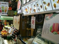 -桐园果汇(湖贝店)