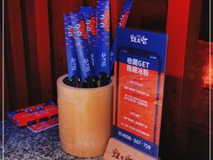 -蛙来哒(吉联mall店)