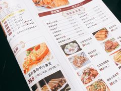 菜单-大锅强·蒸海鲜青岛菜(吾悦广场店)