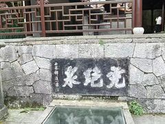-虎跑公园