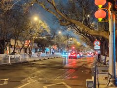 -束河人家(南锣鼓巷店)