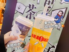 -果呀呀(国金街店)