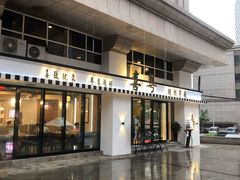 门面-喜粤糖朝餐厅(三八广场店)