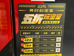 -bb boom运动闯关密室·聚会团建·家庭亲子(龙湖西溪天街店)