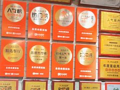 -永安水煮活鱼·仪征土菜院子