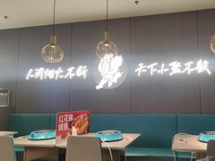 -半天妖烤鱼(西直门凯德mall店)