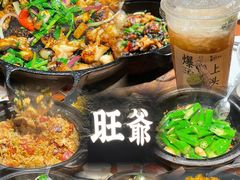 -旺爷砂锅·茶作(国贸城店)