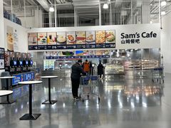 -山姆餐吧(龙湖重庆礼嘉天街店)
