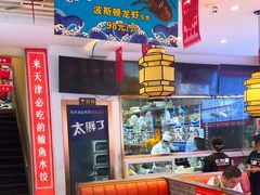 -渔家风味·鲅鱼水饺·央视展播·海鲜天津菜(开发区店)