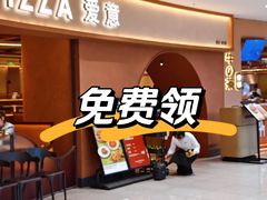 -C'è Amore 爱意(盛京大奥莱店)