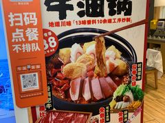 -吉野家(次渠大街店)