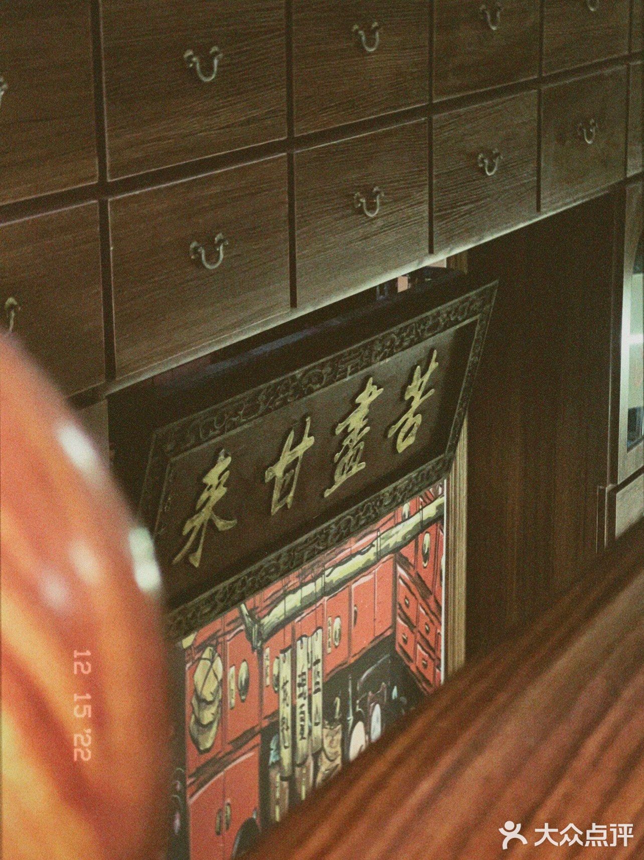 汕头叹叹掂1⃣️