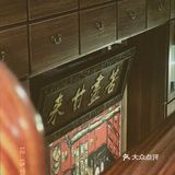 汕头叹叹掂1⃣️