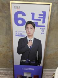 -上海首尔丽格医疗美容医院