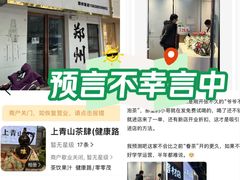 -健康路夜市