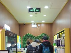 -爱回收·手机回收维修(上海虹口龙之梦店)
