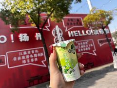 -扬大康源乳业鲜奶吧(大学北路店)