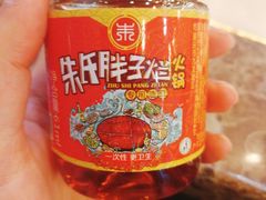 -朱氏胖子烂火锅(洪崖洞店)