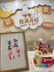 点击看大图 -宝媛会月子中心(越秀店)