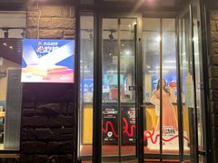 -厨大将烤肘子(镇江北路店)