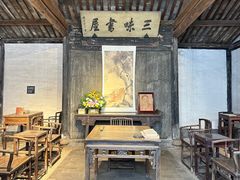 -绍兴鲁迅故里·沈园景区