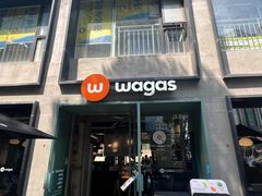 -Wagas沃歌斯(江浦路店)