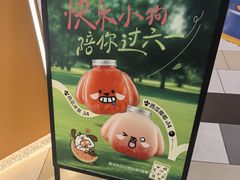 -杭州西湖银泰百货