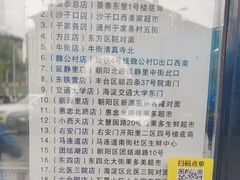 -景泰马记电烤串(景泰店)